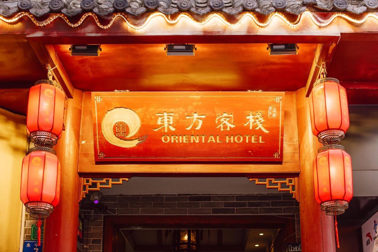 Oriental Hotel Zhangmutou Экстерьер фото