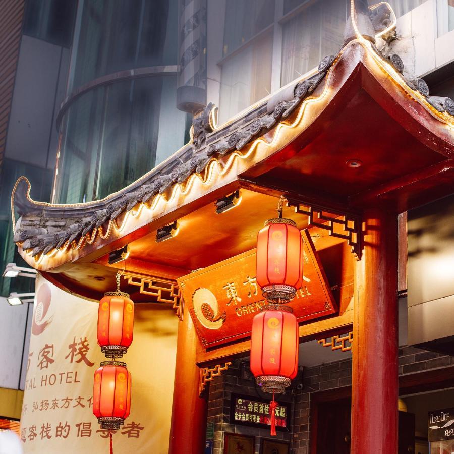 Oriental Hotel Zhangmutou Экстерьер фото